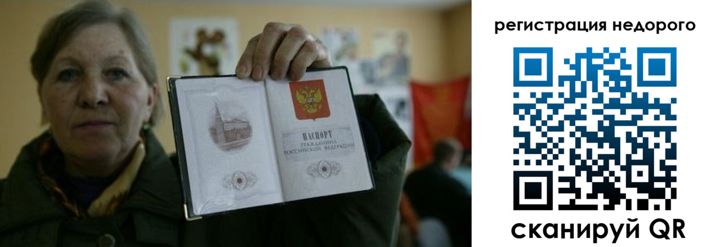 найти адрес прописки в Надыме
